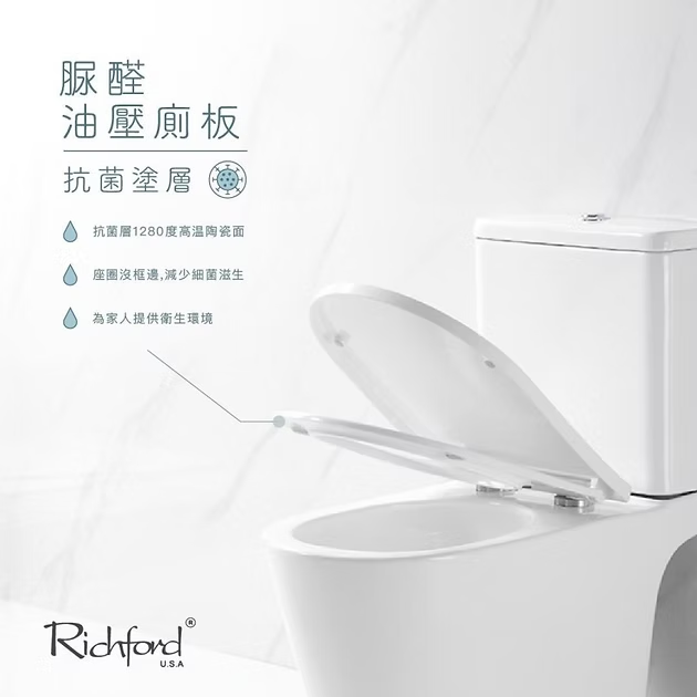 richford_product_template_r696_3