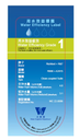 richford_product_template_r886_2