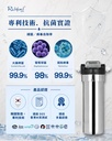 RAM-101W（枱下式）