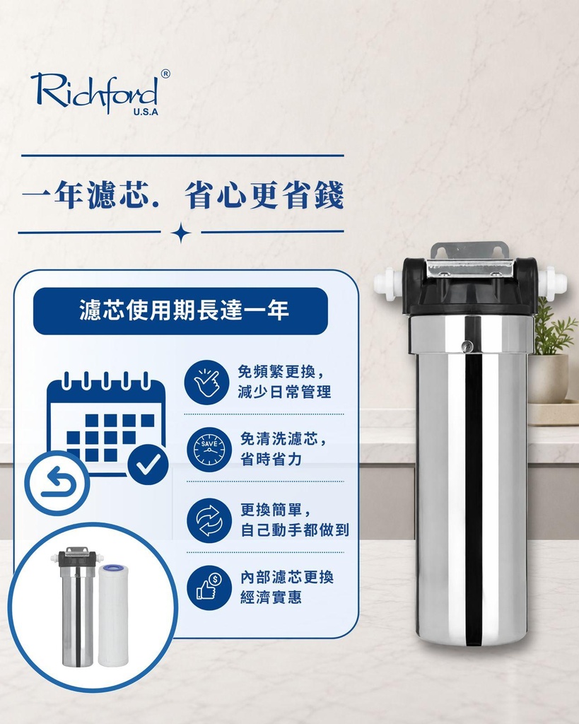 RAM-101W（枱下式）
