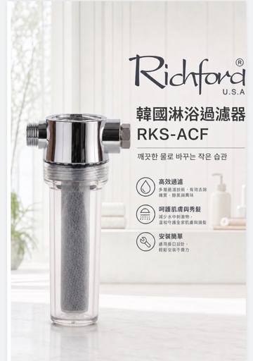 RKS-ACF